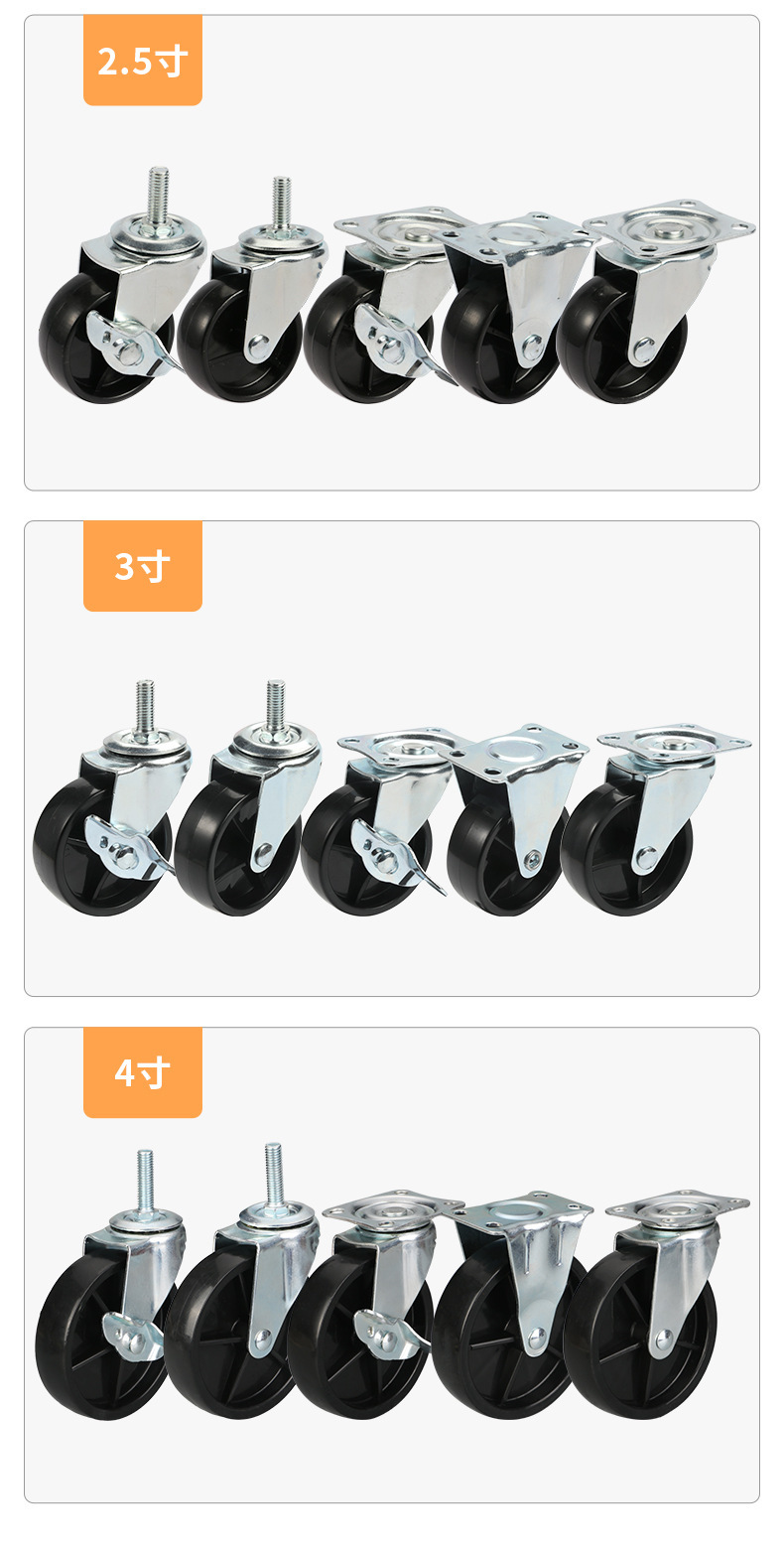 Bánh xe nhựa PP đen không bi càng thép cọc ren tải nhẹ - Hình 1